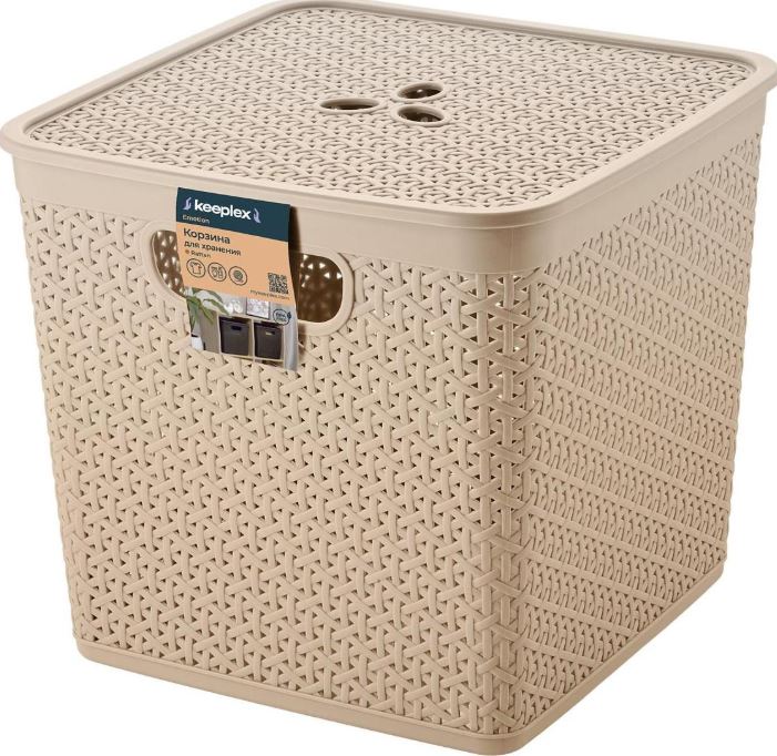 Корзина для хранения Keeplex Rattan со съемной крышкой 21л квадратная 31х31х28см морской песок                  